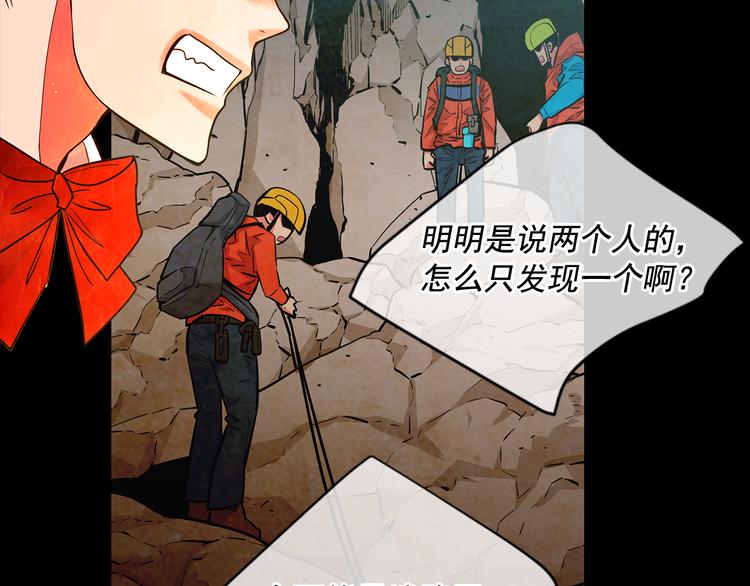 第5话 偷来的戒指44