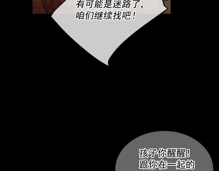 第5话 偷来的戒指45