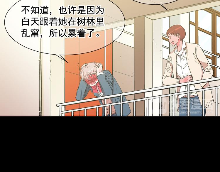 第5话 偷来的戒指48