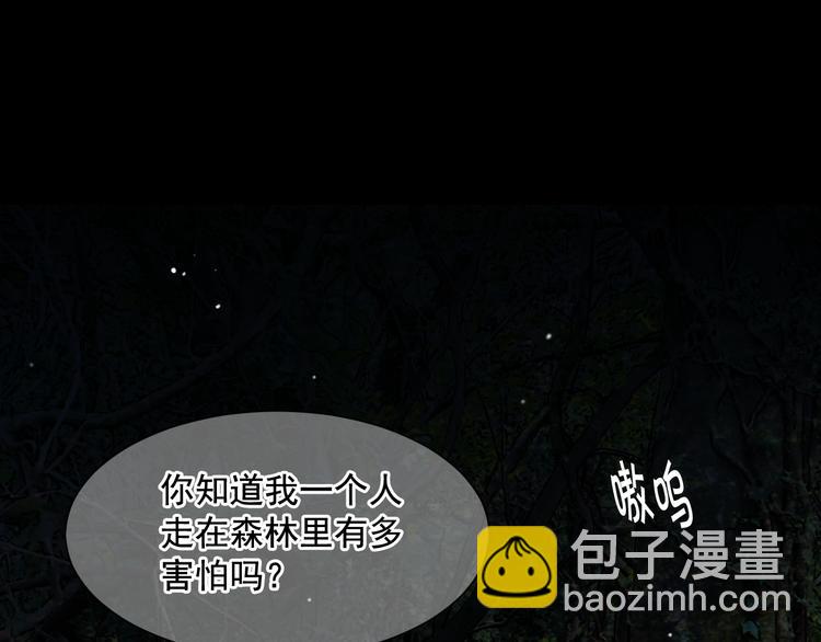 第5话 偷来的戒指49