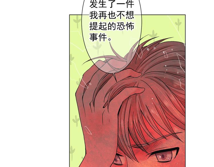 第5话 偷来的戒指5