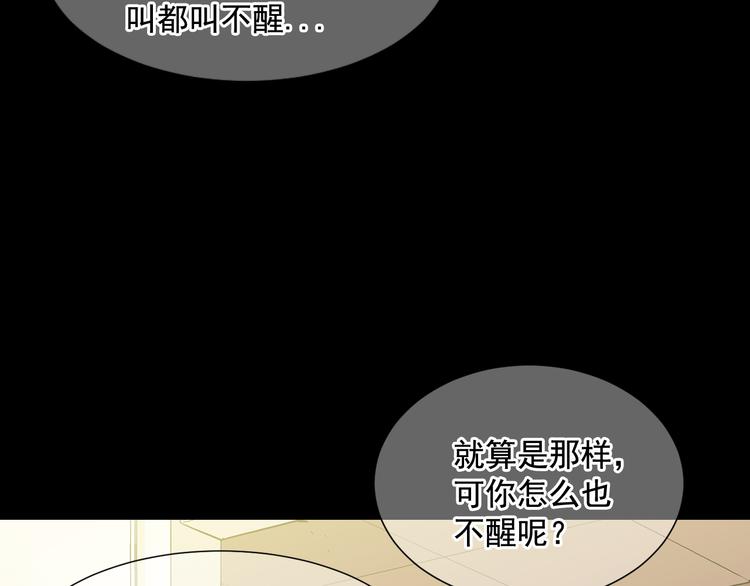 第5话 偷来的戒指51