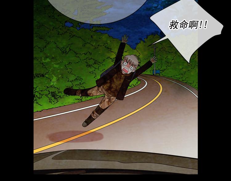 第5话 偷来的戒指57