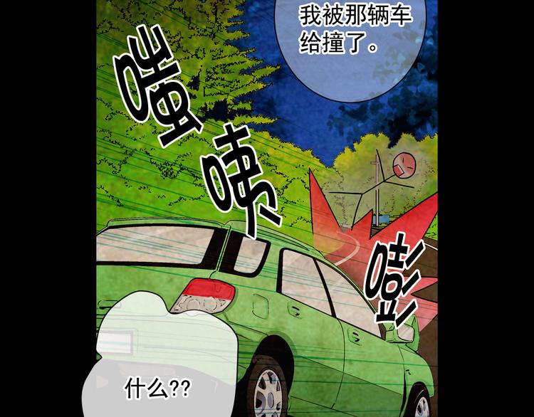 第5话 偷来的戒指59