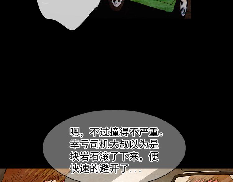 第5话 偷来的戒指60