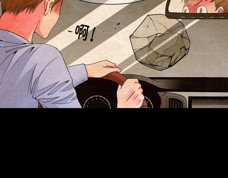 第5话 偷来的戒指61