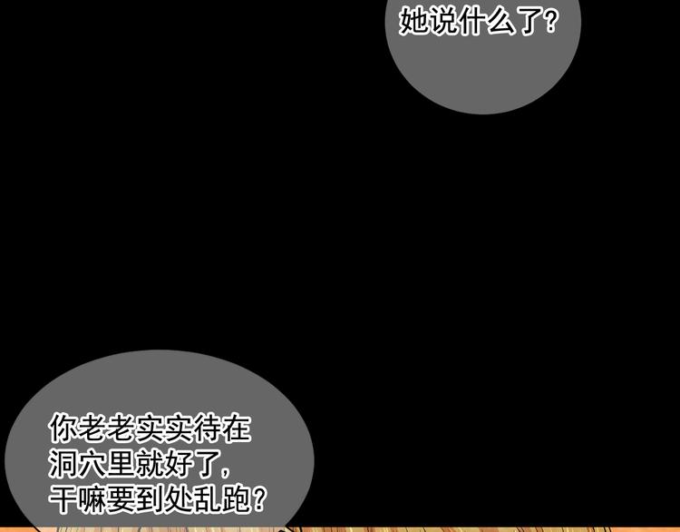 第5话 偷来的戒指63