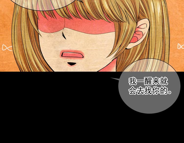 第5话 偷来的戒指64