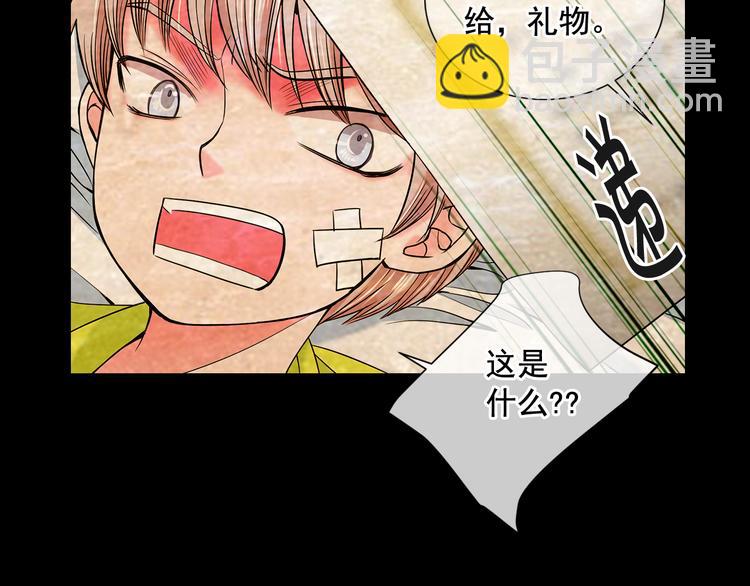 第5话 偷来的戒指67