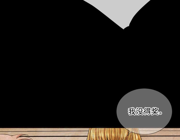 第5话 偷来的戒指73