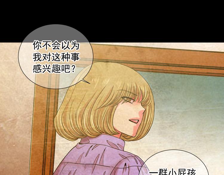 第5话 偷来的戒指75