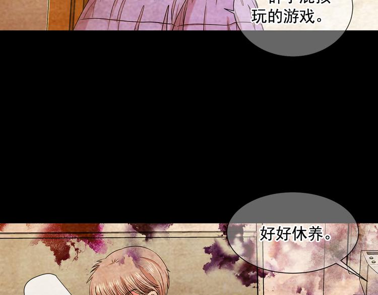 第5话 偷来的戒指76