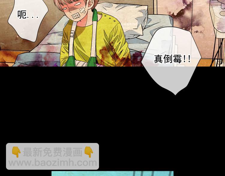 第5话 偷来的戒指77