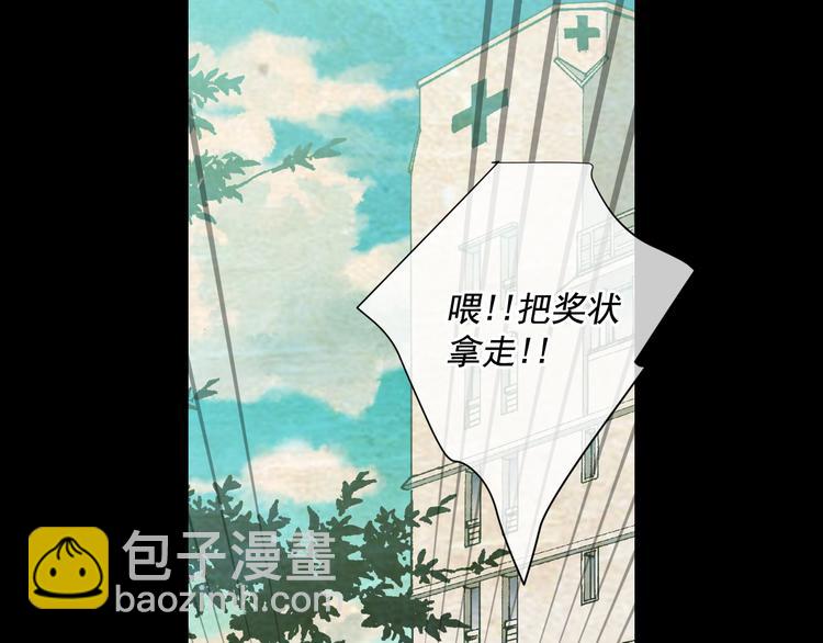 第5话 偷来的戒指78
