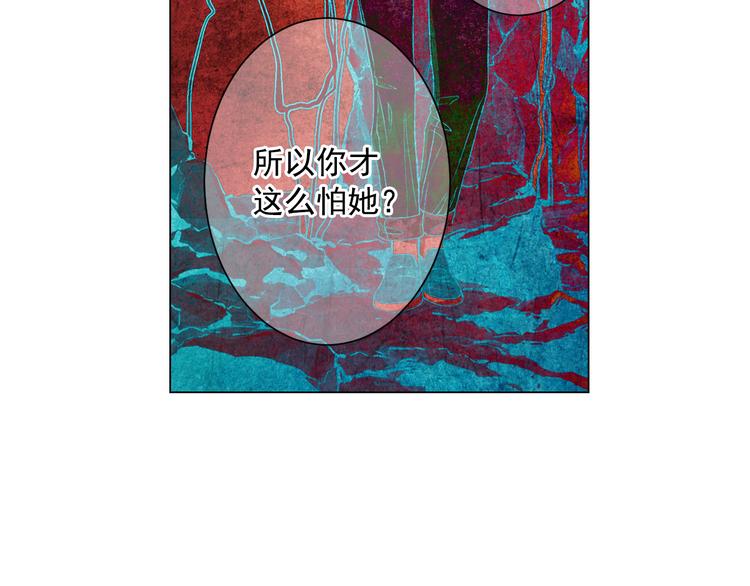 第5话 偷来的戒指8