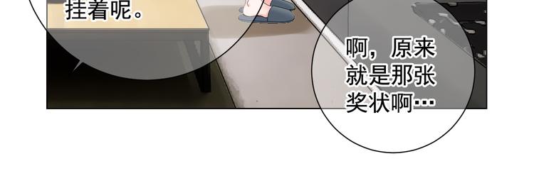 第5话 偷来的戒指82