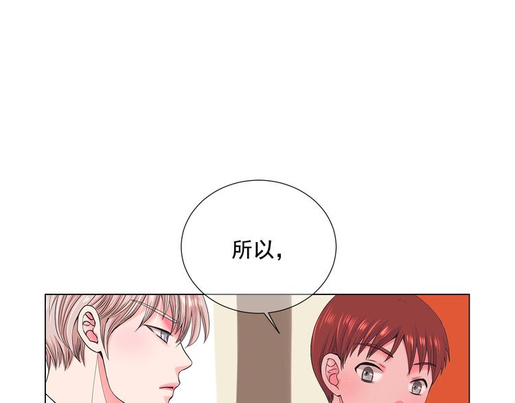 第5话 偷来的戒指83
