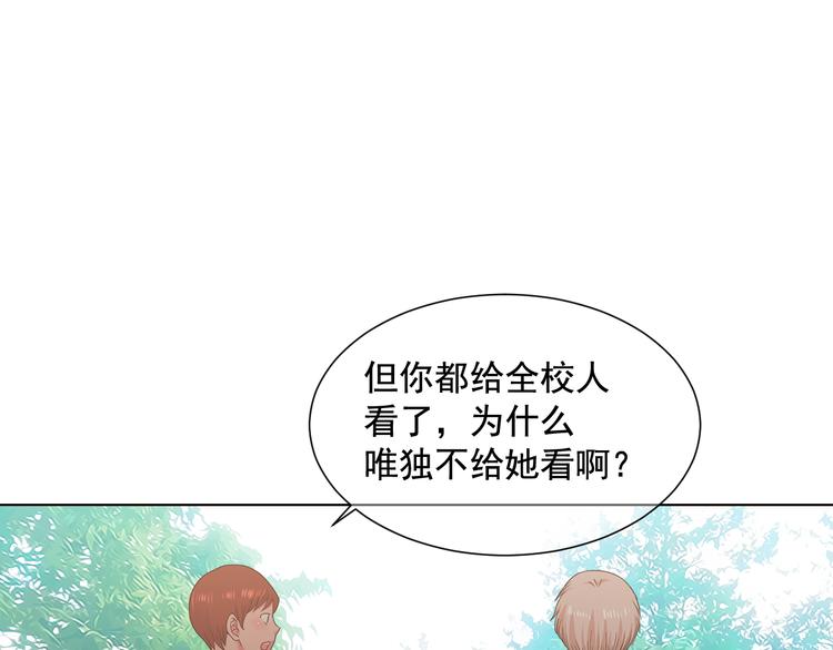 第5话 偷来的戒指86