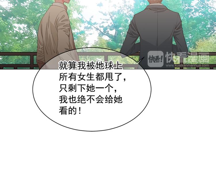 第5话 偷来的戒指87