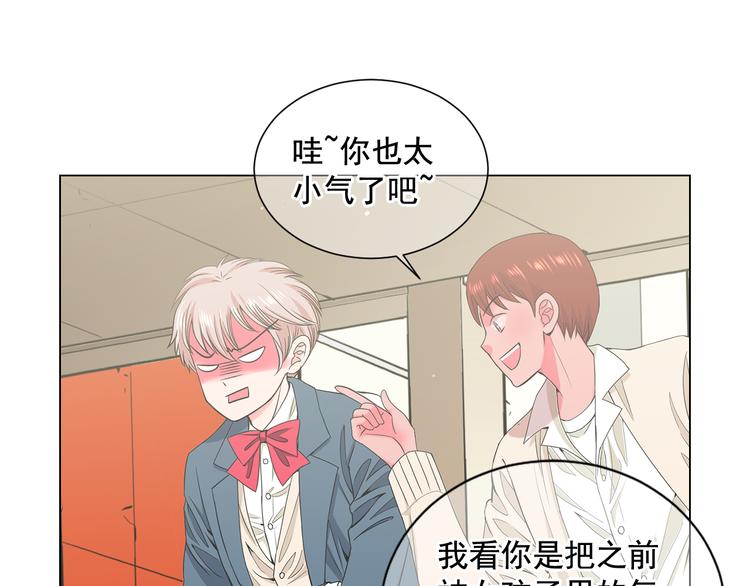 第5话 偷来的戒指88