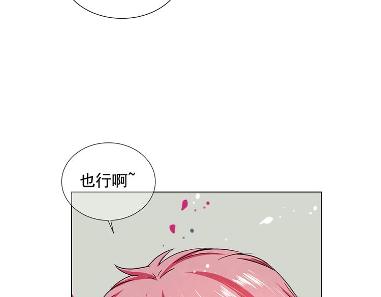 第5话 偷来的戒指91