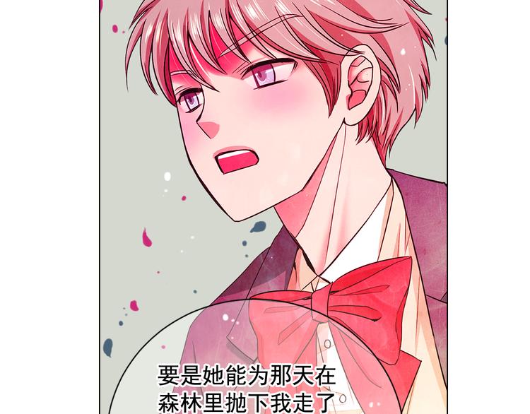 第5话 偷来的戒指92