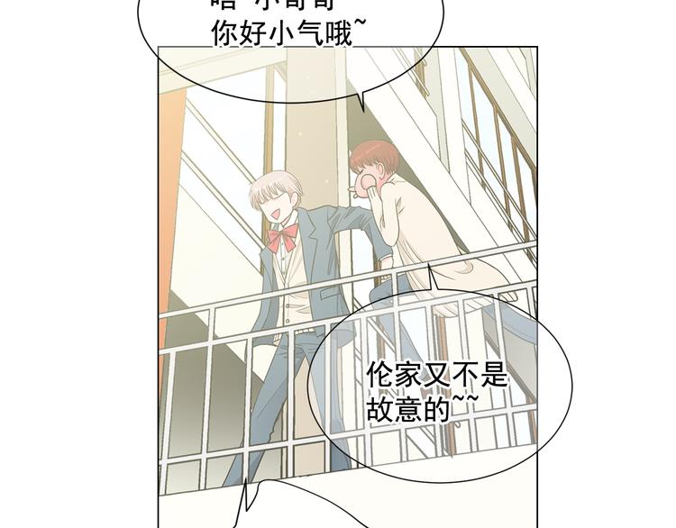 第5话 偷来的戒指94