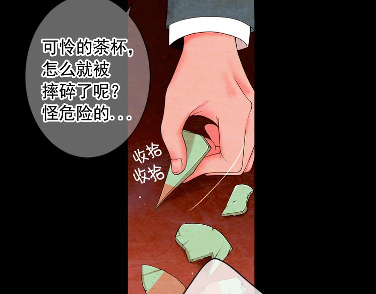 第3话 撞破名场面10