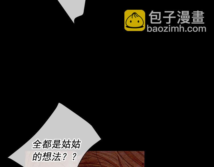 第3话 撞破名场面101