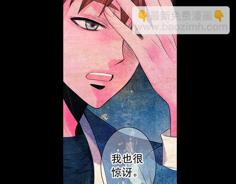 第3话 撞破名场面108