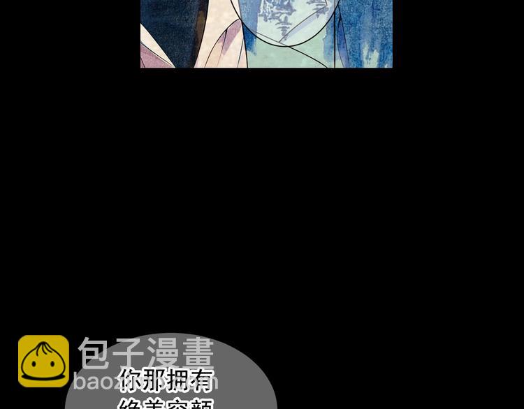 第3话 撞破名场面109