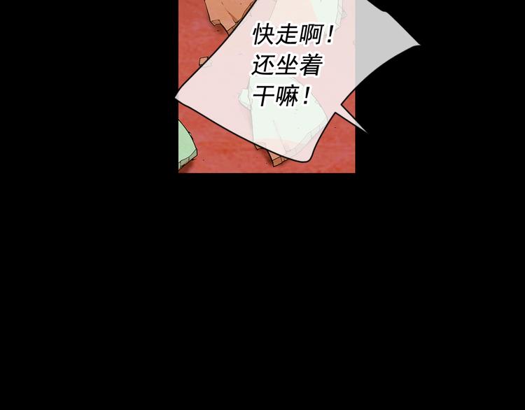 第3话 撞破名场面11