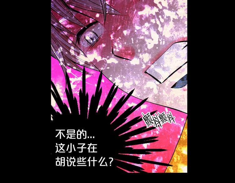 第3话 撞破名场面115