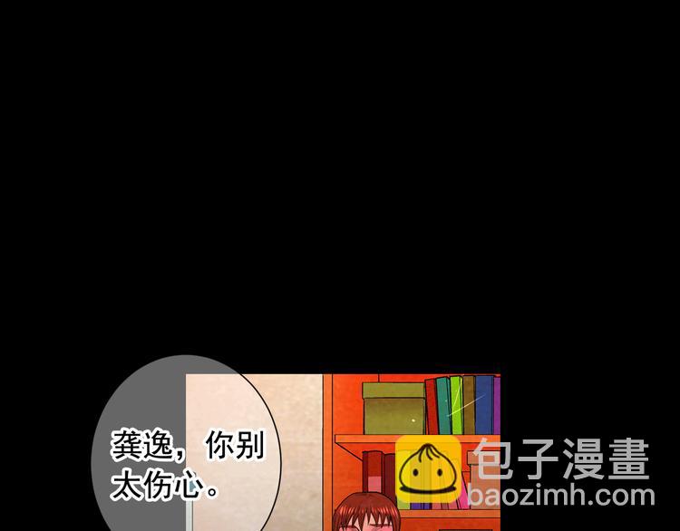 第3话 撞破名场面116