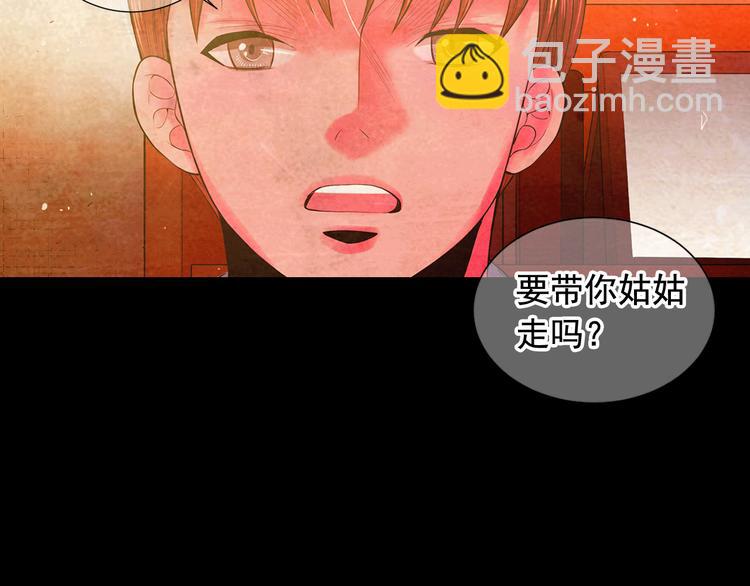 第3话 撞破名场面119