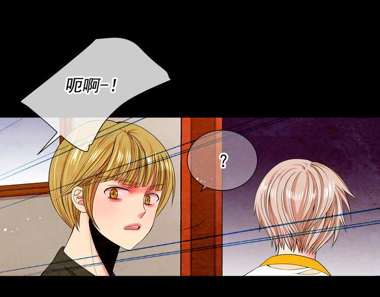 第3话 撞破名场面12