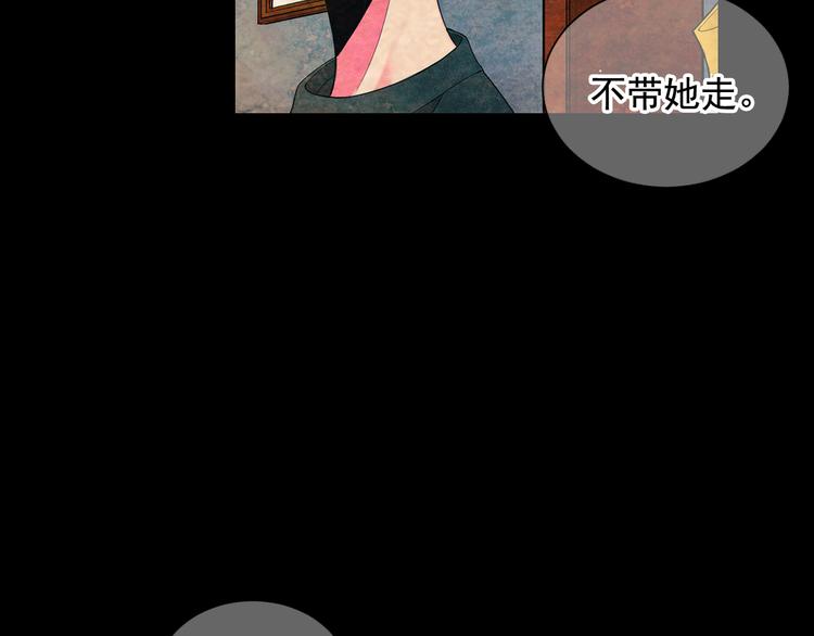 第3话 撞破名场面123