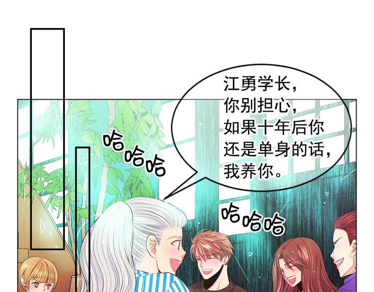 第3话 撞破名场面127