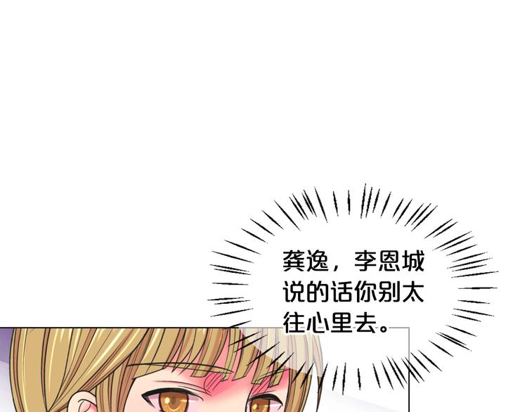 第3话 撞破名场面129