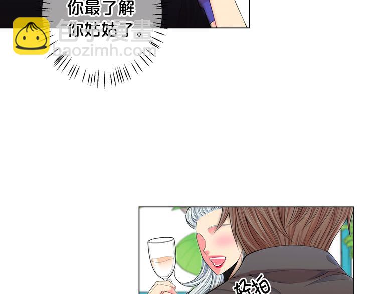 第3话 撞破名场面133