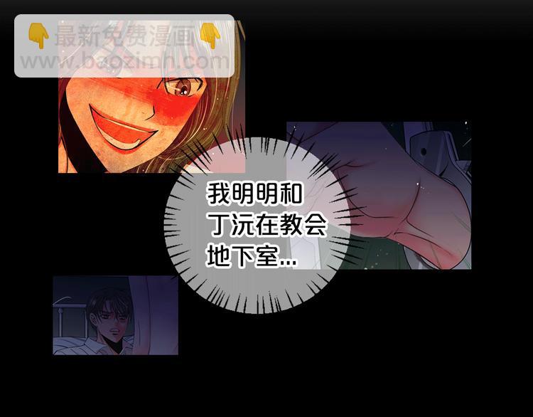 第3话 撞破名场面142