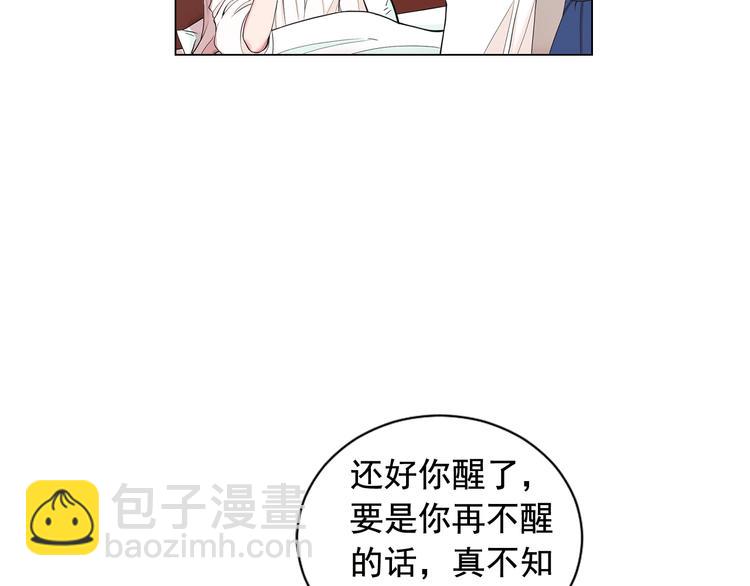 第3话 撞破名场面149