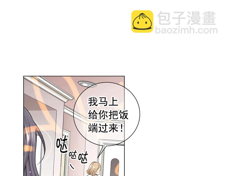 第3话 撞破名场面151