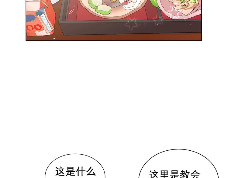 第3话 撞破名场面158