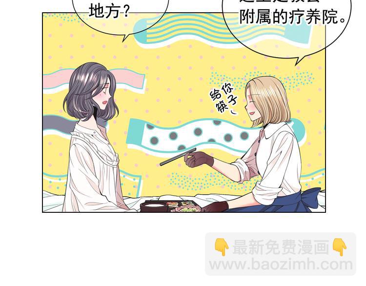 第3话 撞破名场面159