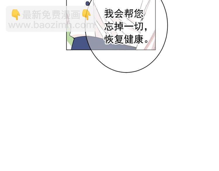 第3话 撞破名场面165