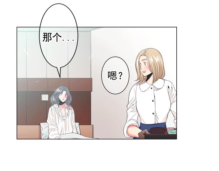 第3话 撞破名场面166