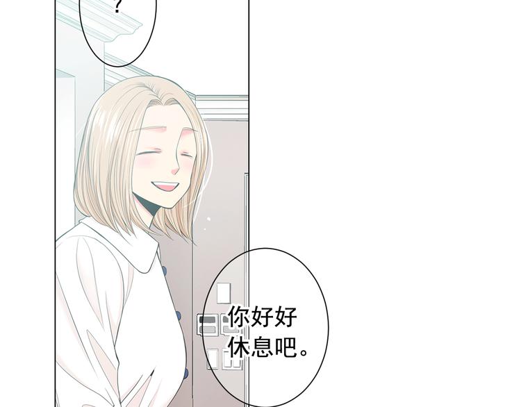 第3话 撞破名场面169