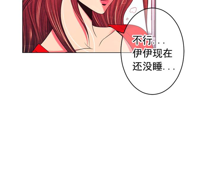 第3话 撞破名场面182