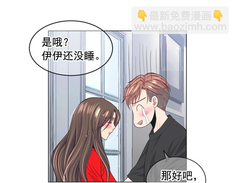 第3话 撞破名场面183